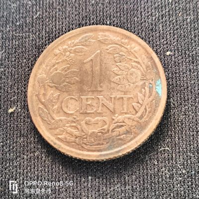 泡泡堂微拍第四十八幕硬币捡漏专场👿👿，零佣金，零押金，累计满二十元包邮 - 河南29年一分。