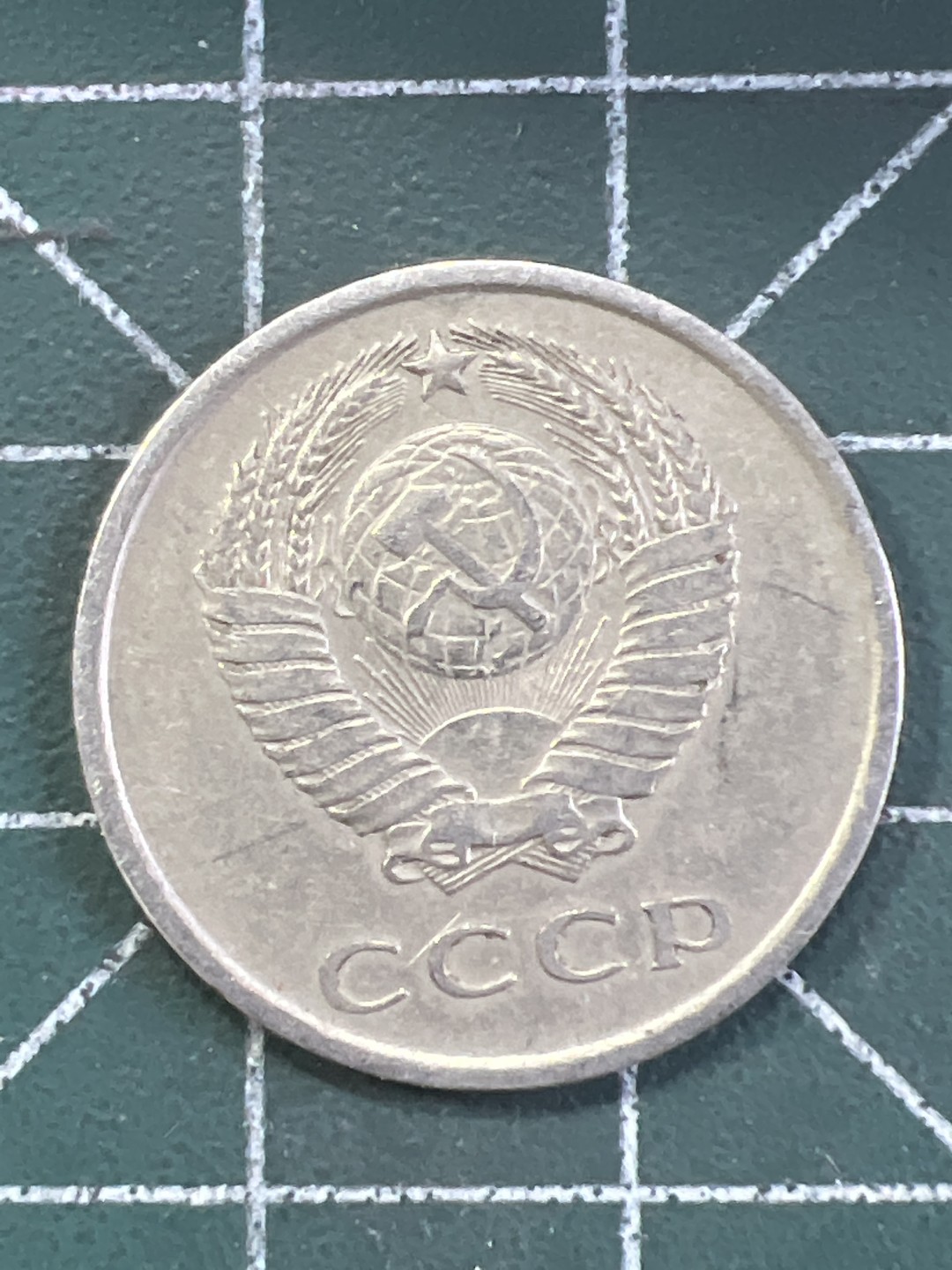 泡泡堂外币捡漏场第四期（无押金，无佣金，捡漏，全场20包邮，偏远地区除外） 苏联20戈