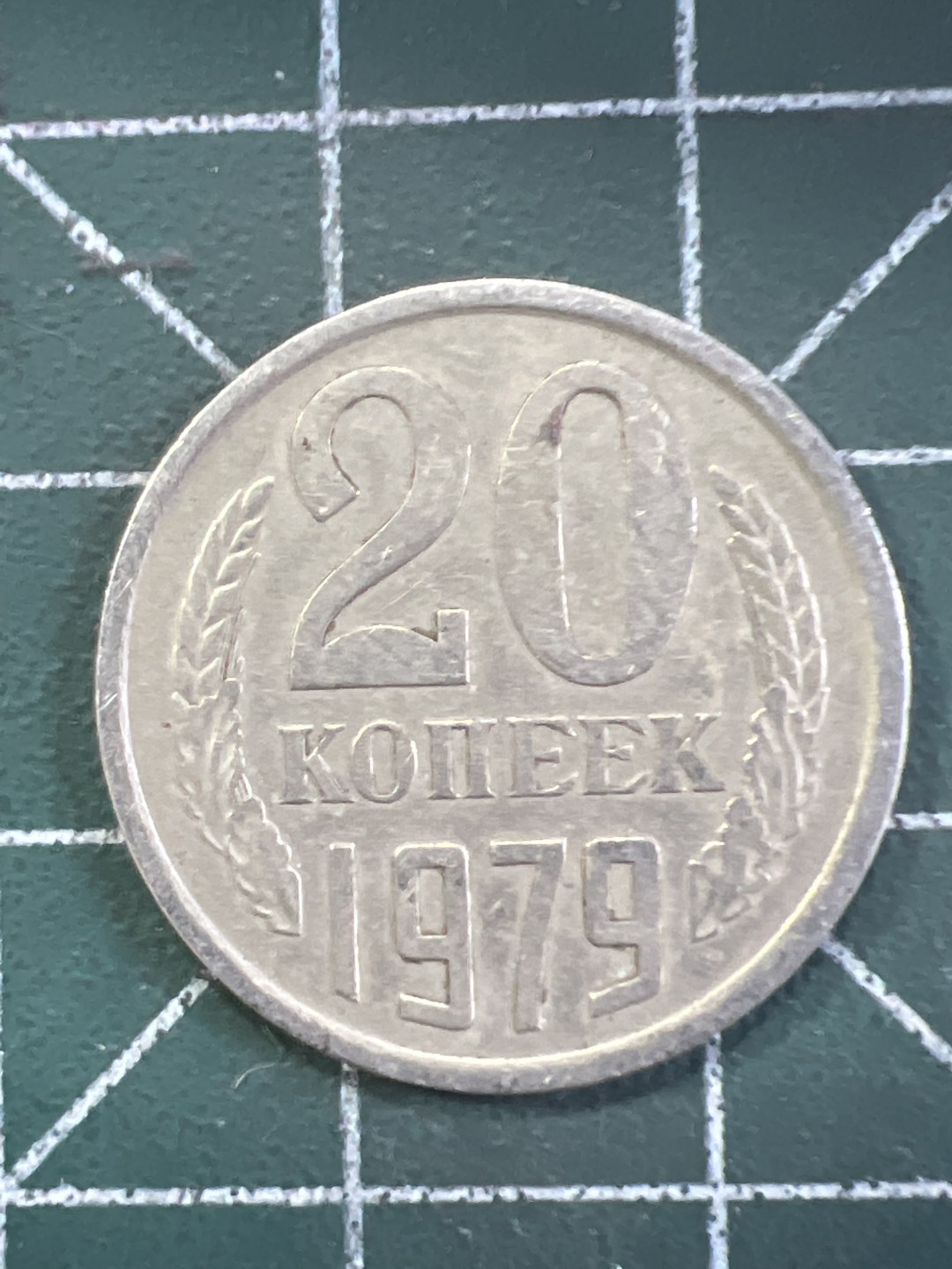 泡泡堂外币捡漏场第四期（无押金，无佣金，捡漏，全场20包邮，偏远地区除外） 苏联20戈