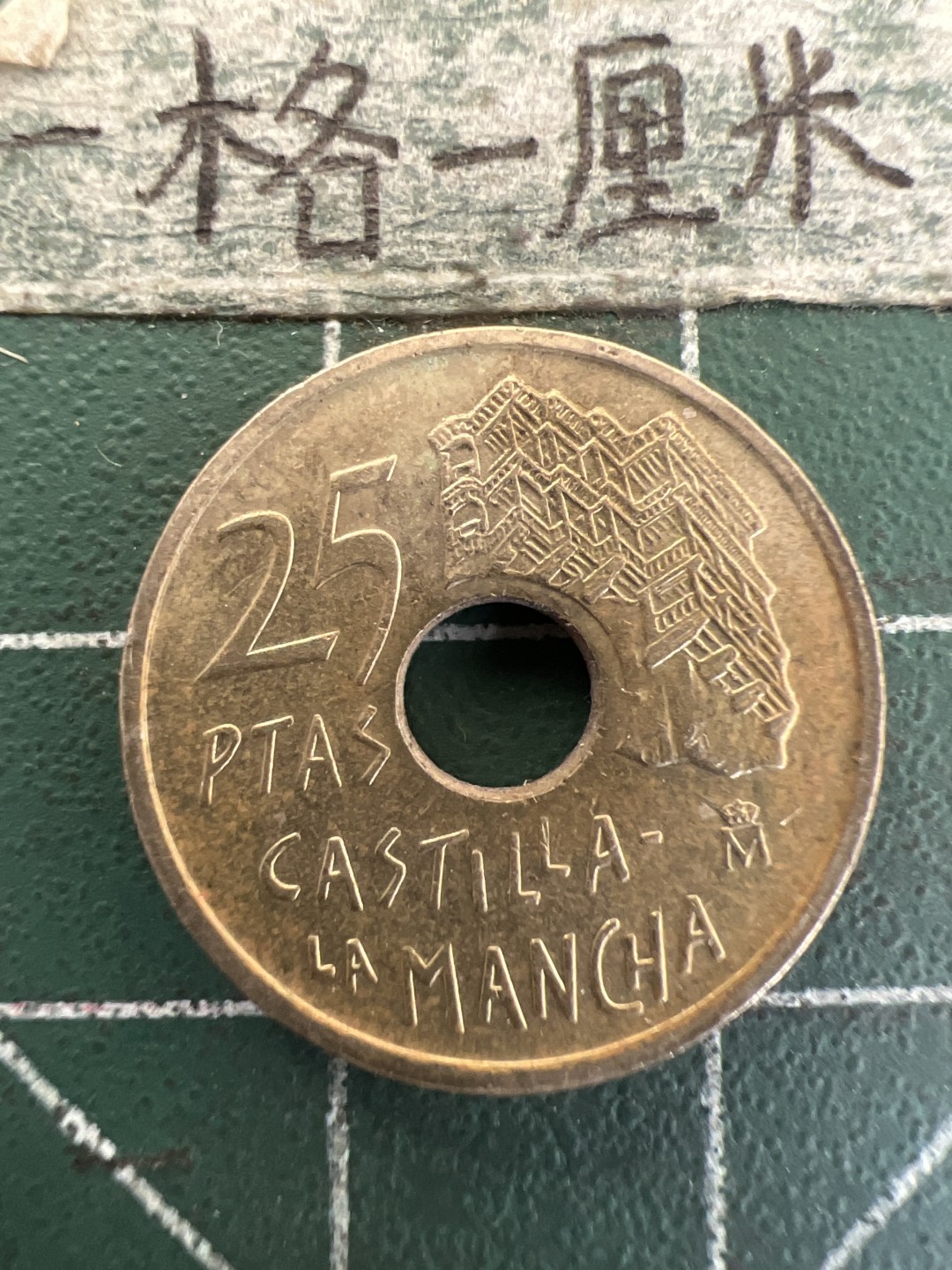 泡泡堂第179期  世界硬币女王专场（无押金，无佣金，捡漏，全场20包邮，偏远地区除外） 西班牙25P