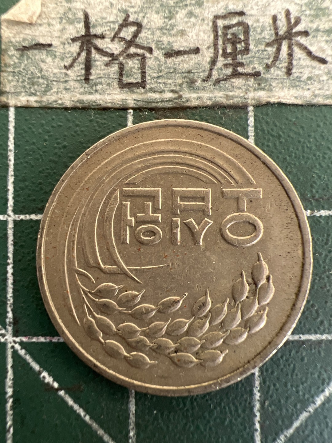泡泡堂第178期  世界硬币女王专场（无押金，无佣金，捡漏，全场20包邮，偏远地区除外） 韩国老50元