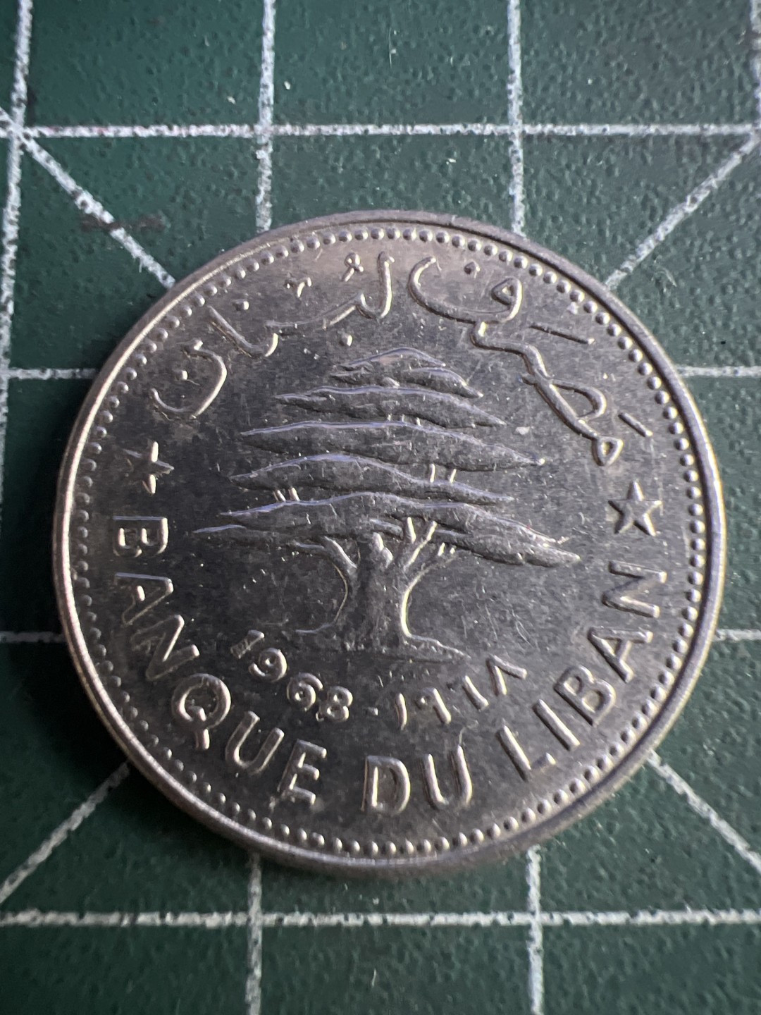 泡泡堂外币捡漏场第四期（无押金，无佣金，捡漏，全场20包邮，偏远地区除外） 黎巴嫩50皮