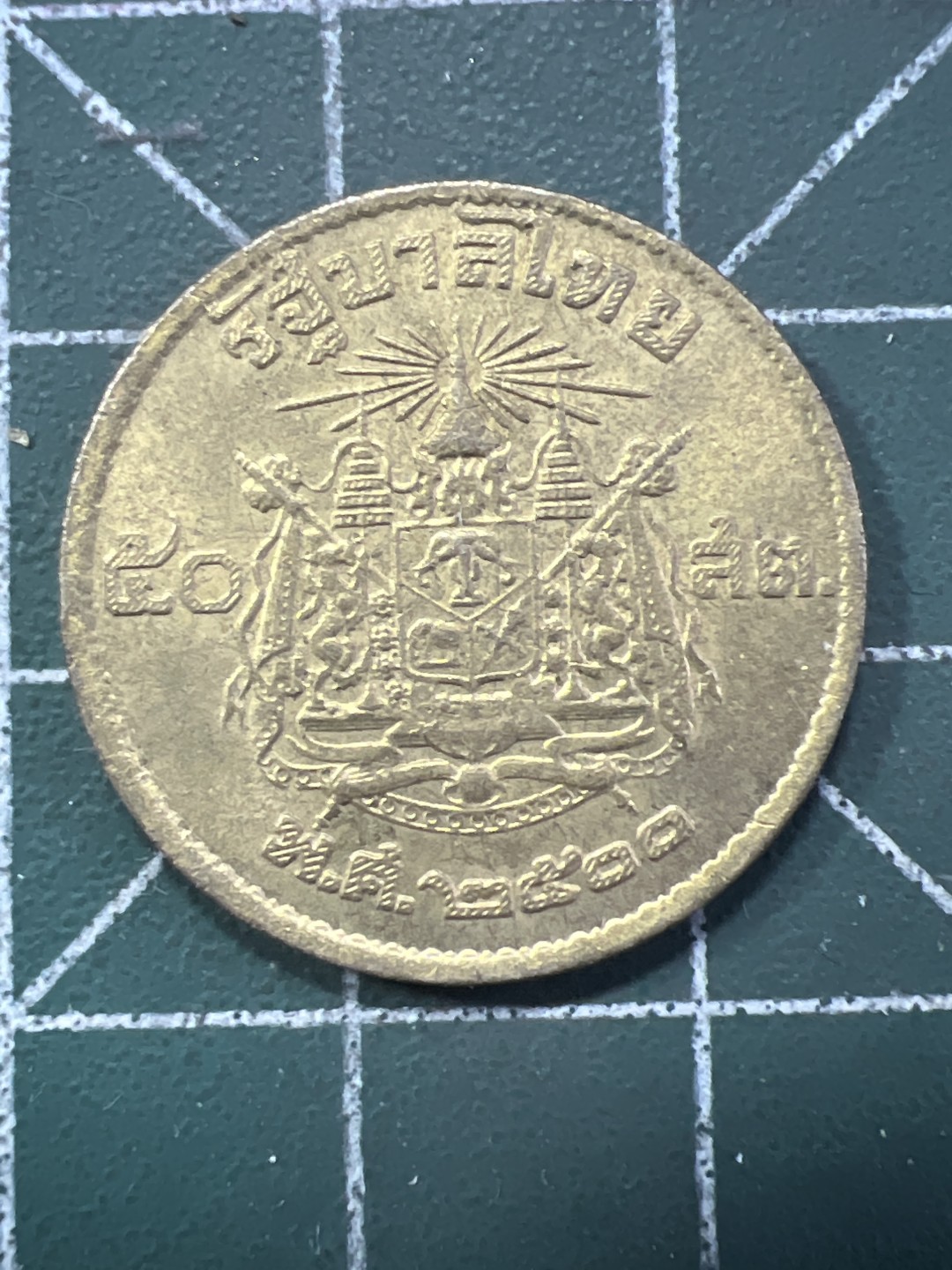 泡泡堂外币捡漏场第五期（无押金，无佣金，捡漏，全场20包邮，偏远地区除外） 泰国老钥