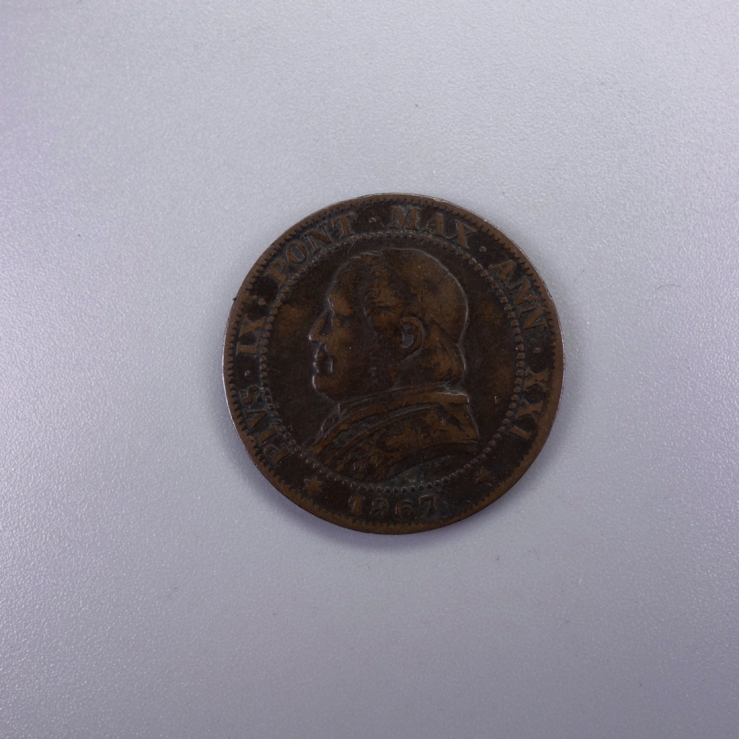 天业钱币散币拍卖第11次专场 梵蒂冈1867年1S 铜币