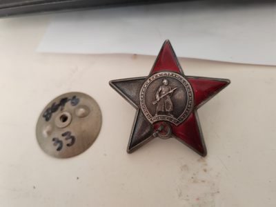 满洲里苏联红星勋章专场 - 苏联红星勋章864633