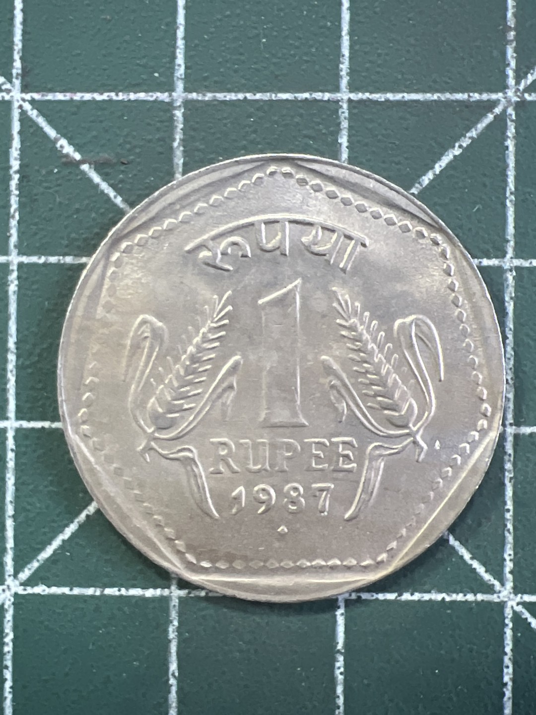 泡泡堂外币捡漏场第四期（无押金，无佣金，捡漏，全场20包邮，偏远地区除外） 印度八七年一卢比。