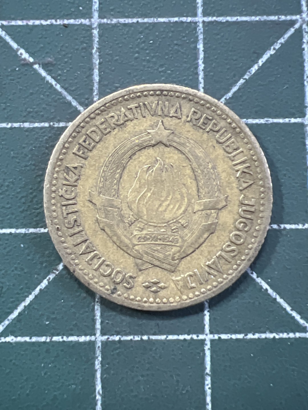 泡泡堂外币捡漏场第五期（无押金，无佣金，捡漏，全场20包邮，偏远地区除外） 南斯拉夫十D