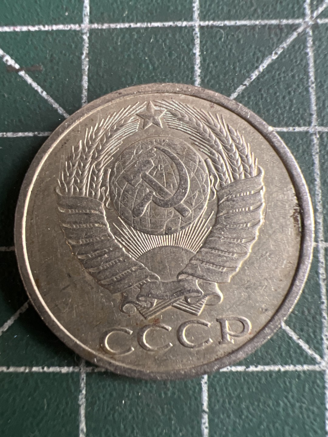 泡泡堂外币捡漏场第二期（无押金，无佣金，捡漏，全场20包邮，偏远地区除外） 苏联50戈比。