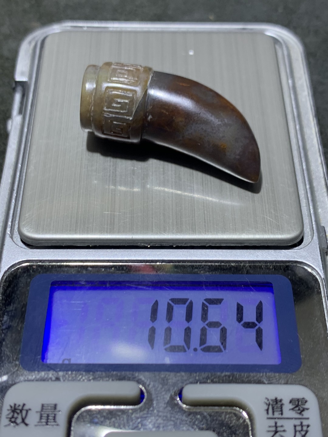 精美蒙料战国红玛瑙雕刻回纹牙形吊坠一个