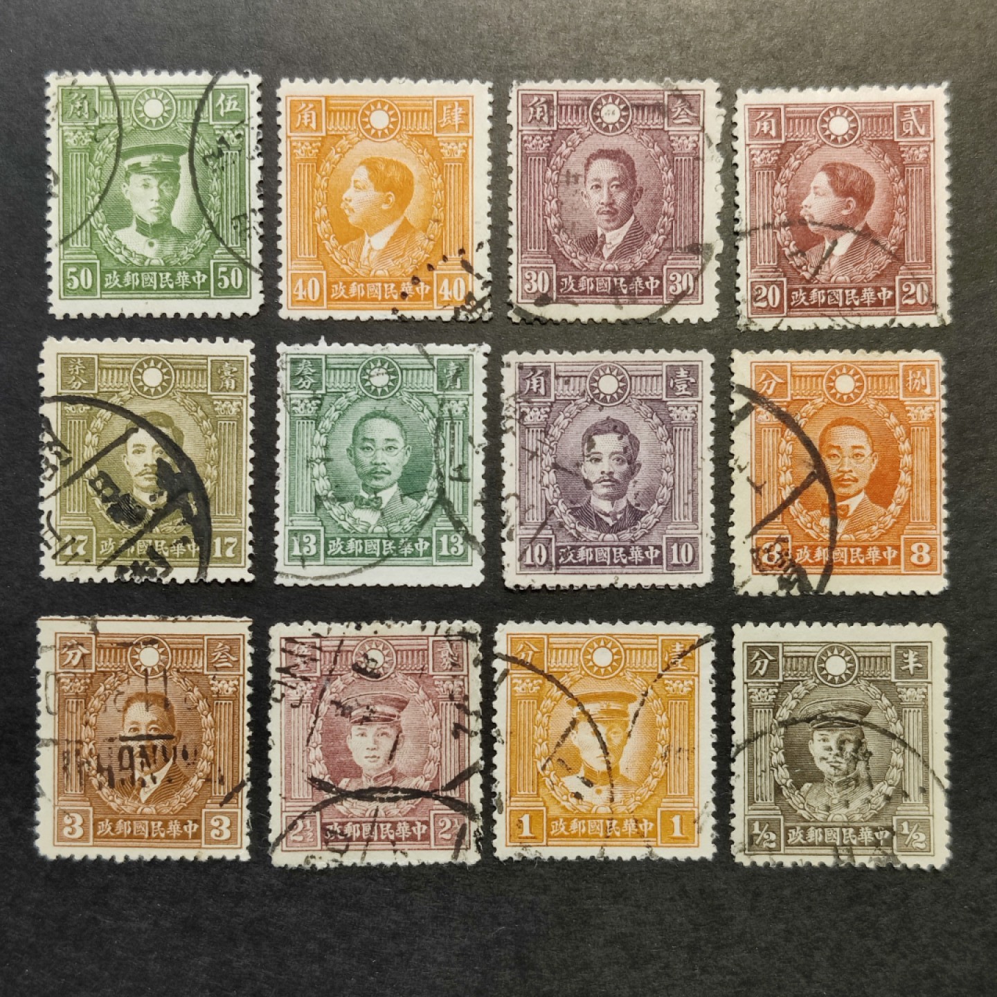 洪涛臻品批发群  精选邮票限时拍卖第一百一十九期 民国普13 1932年 北平版烈士像邮票 全套12枚 信销上品(历经长期战乱与文革销毁等,发行量很少消耗量又很大的解放前邮票能有上品就满足了)
