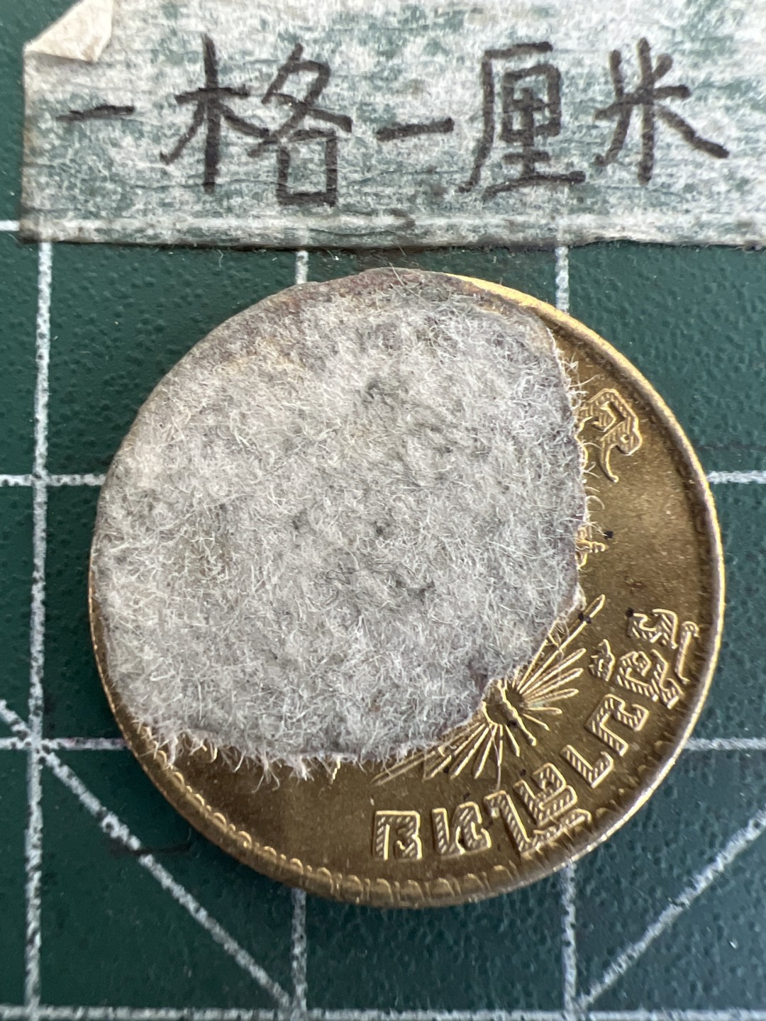 泡泡堂第178期  世界硬币女王专场（无押金，无佣金，捡漏，全场20包邮，偏远地区除外） 泰国一元