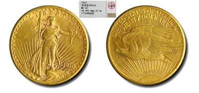 宝晋藏泉-北京大晋浩天2022年12月文物艺术品网络拍卖会 - 美国20美金金币 行走女神 公博评分MS62