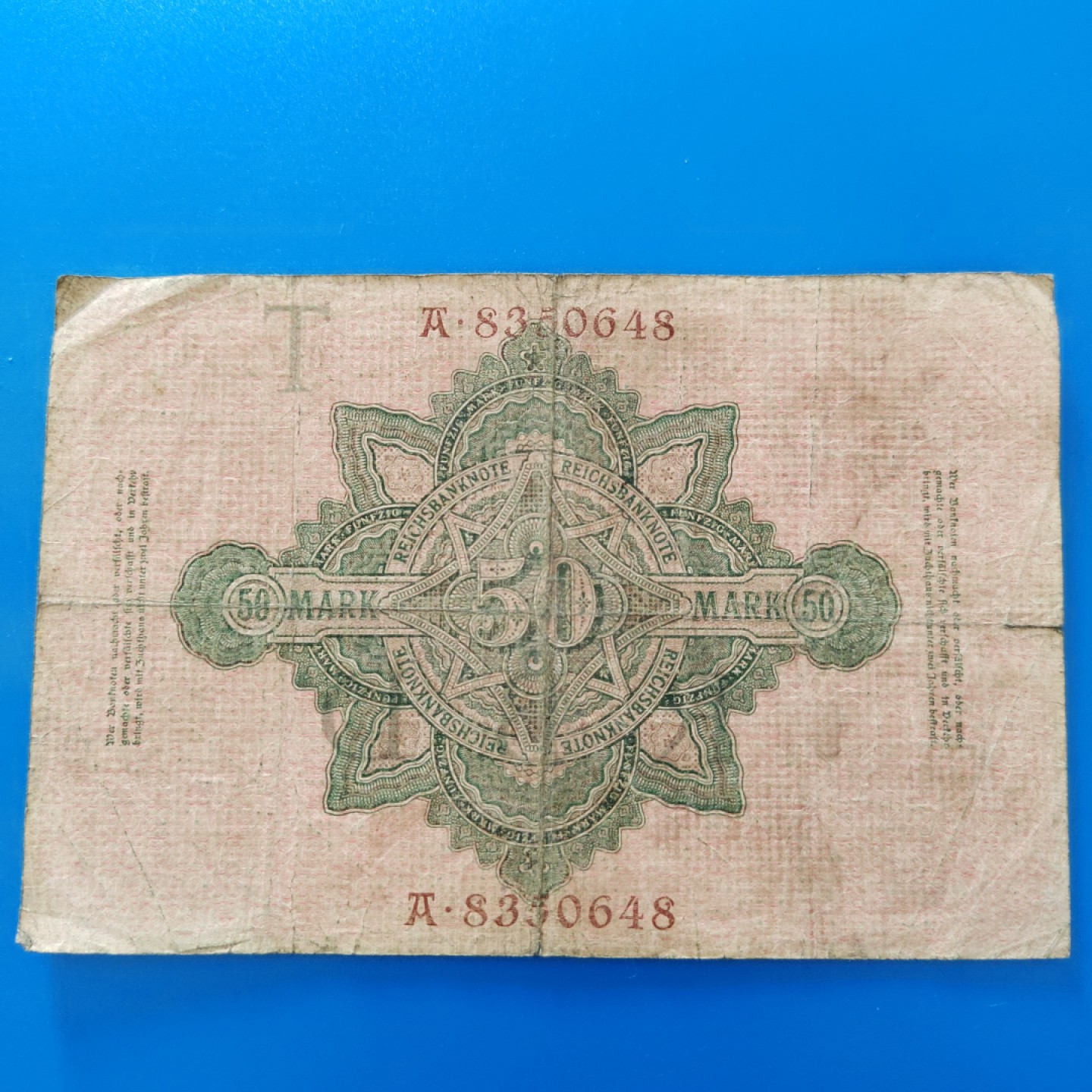 王之爱好～外国纸币 1910年，50马克，德国纸币