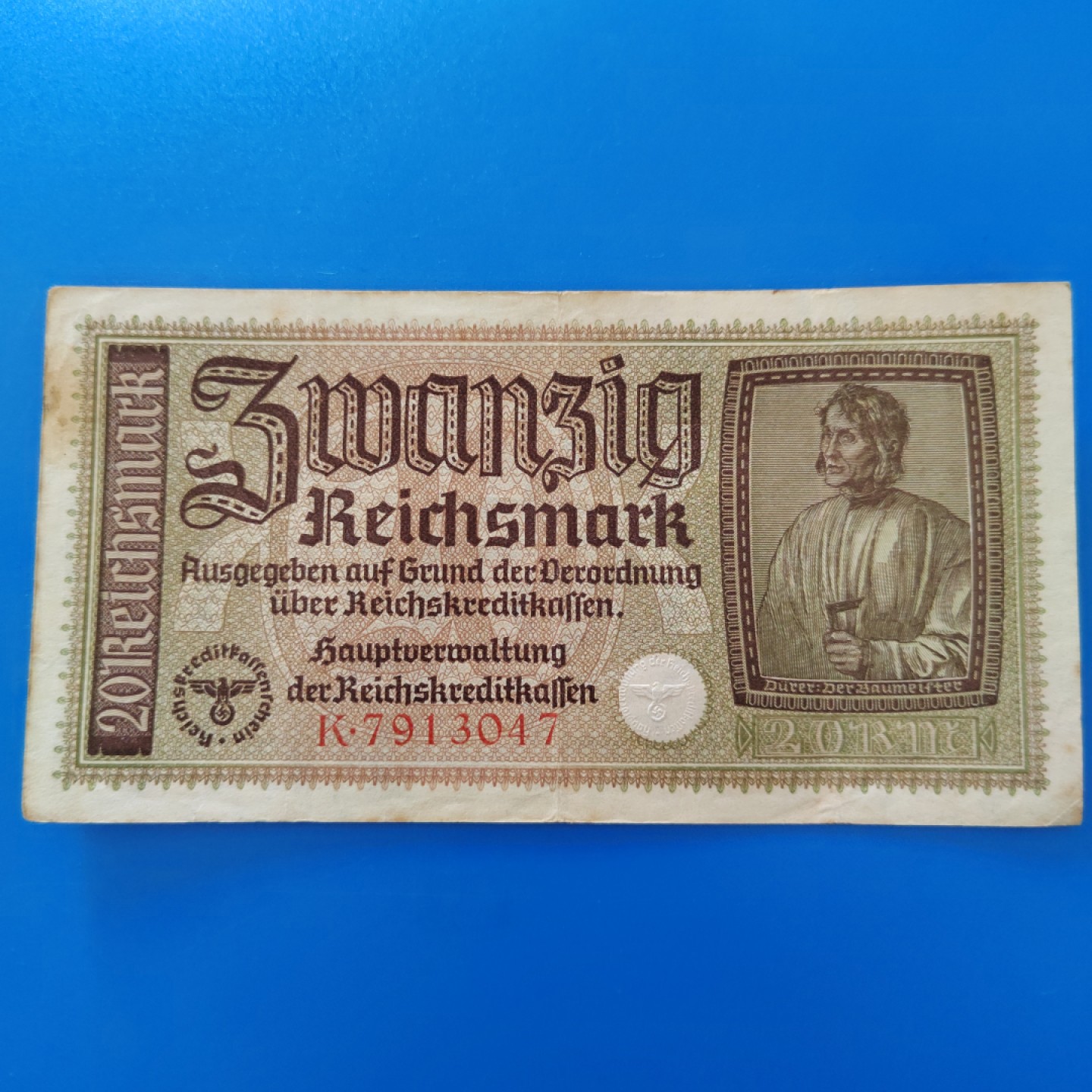 王之爱好～外国纸币 1939-1945年，20马克，德国纸币