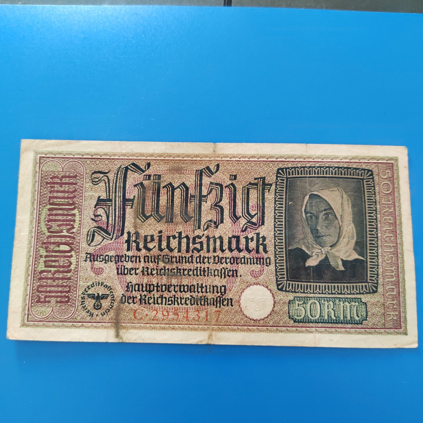 王之爱好～外国纸币 1939-1945年，50马克，德国纸币