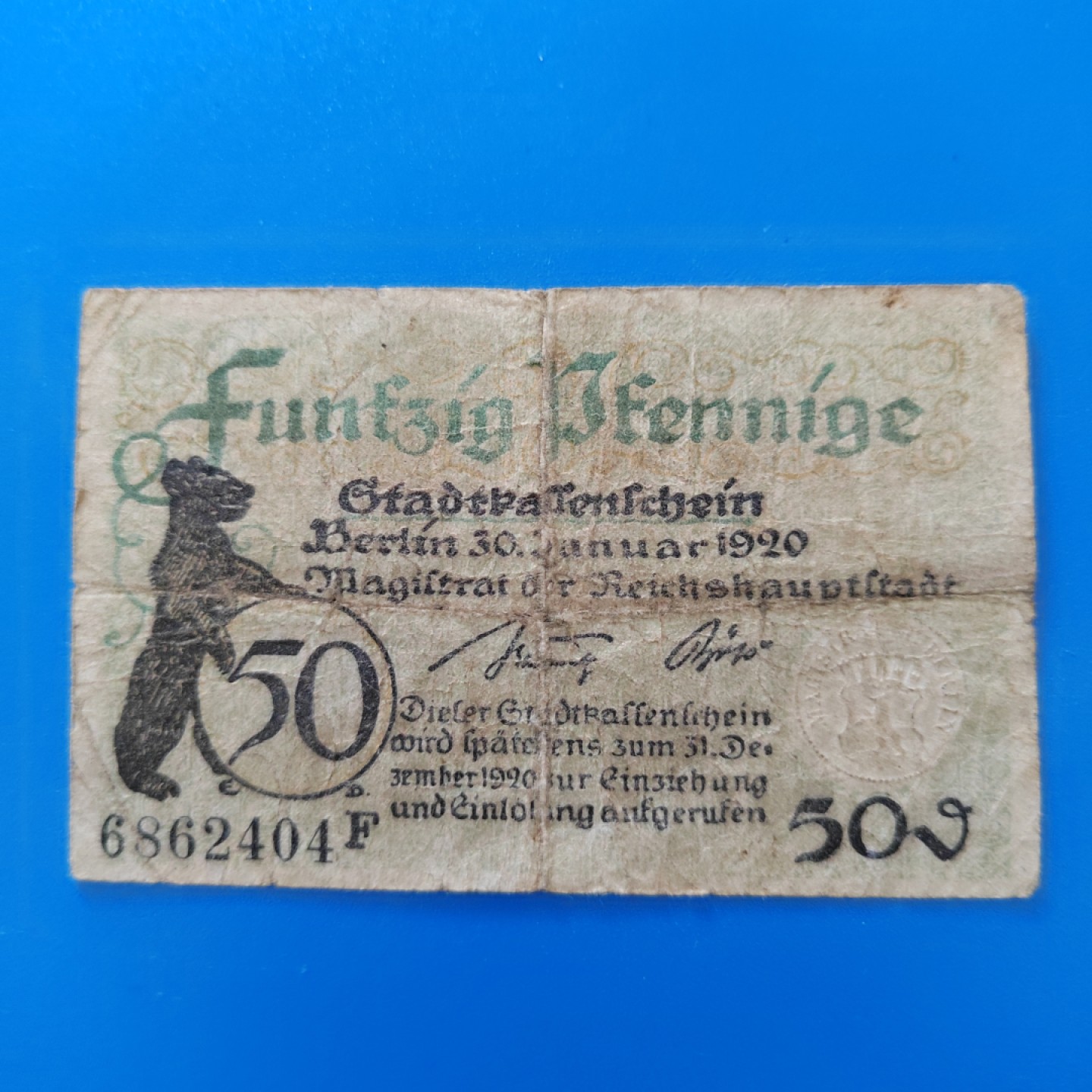 王之爱好～外国纸币 1920年，50芬尼，德国纸币