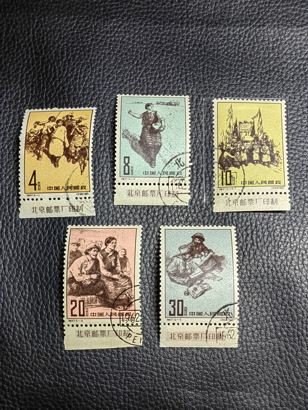 洪涛臻品批发群  精选邮票限时拍卖第一百一十五期 特47西藏  厂名盖销 全 ，几乎全品，5—3轻微软印如图，其余4枚无明显瑕疵！白胶厂名非常难得！！老纪特经典高价票，喜欢不要错过