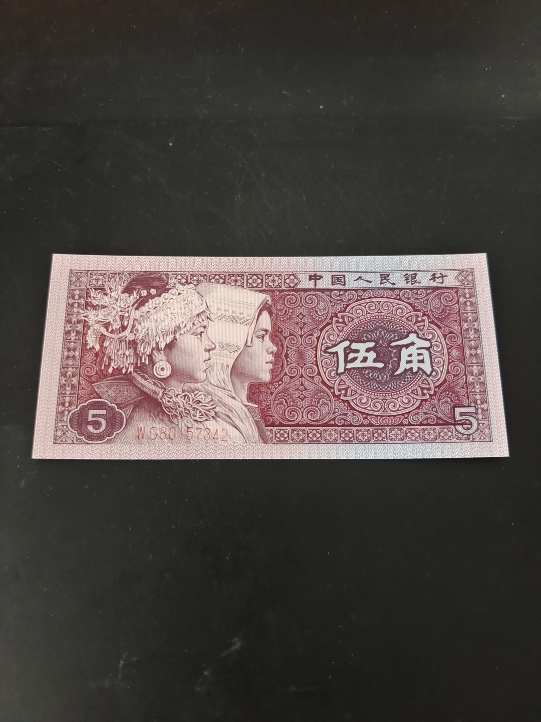 8001精品荧光币专场