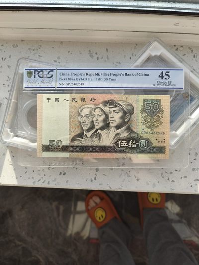 pcgs45四版8050 - pcgs45四版8050