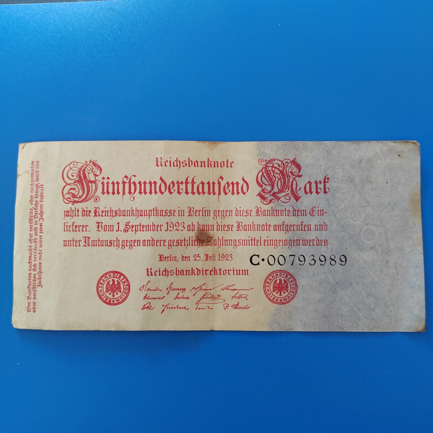 王之爱好～外国纸币 1923年，500马克，德国纸币