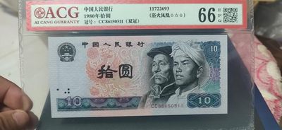 周日精品拍场 - 爱藏评级—8010—浴火凤凰CC86150511，号码全程无四七双尾11，CC冠是最强浴火凤凰冠，没有之一，错过拍大腿