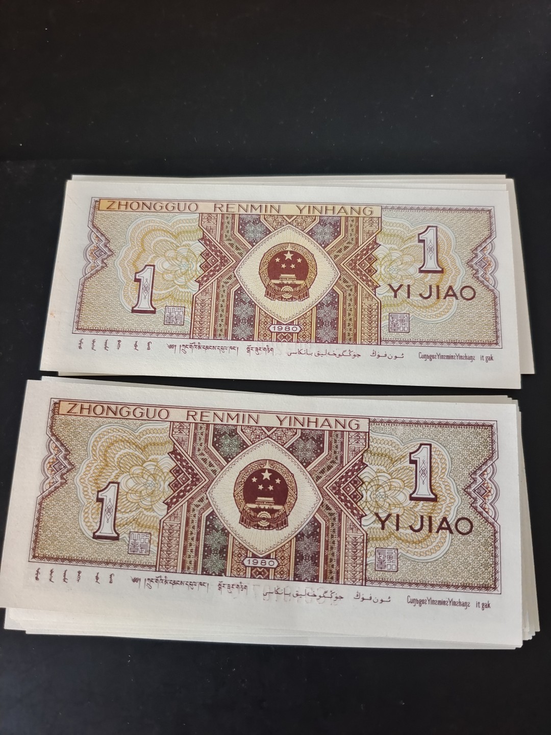 8001精品荧光币专场 8001QC紫玉双星东南星黄金甲标十