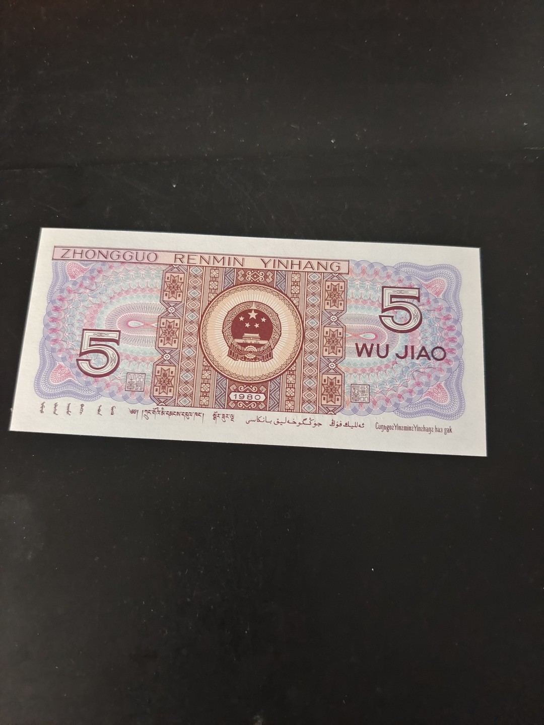 8001精品荧光币专场