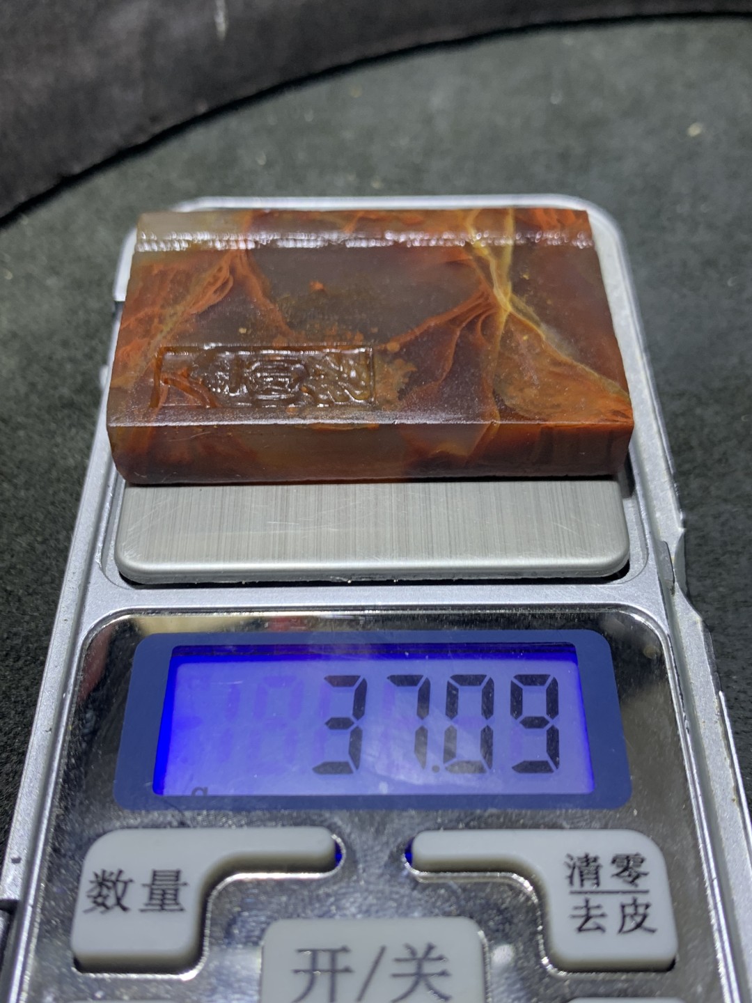 精美亚光火焰纹法库战国红玛瑙雕刻金刚经书吊坠一个