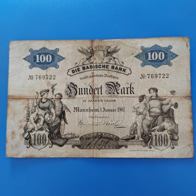王之爱好～外国纸币 - 1907年，100马克，德国古典纸币