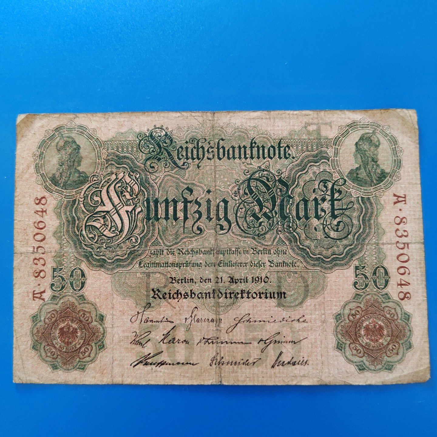王之爱好～外国纸币 1910年，50马克，德国纸币