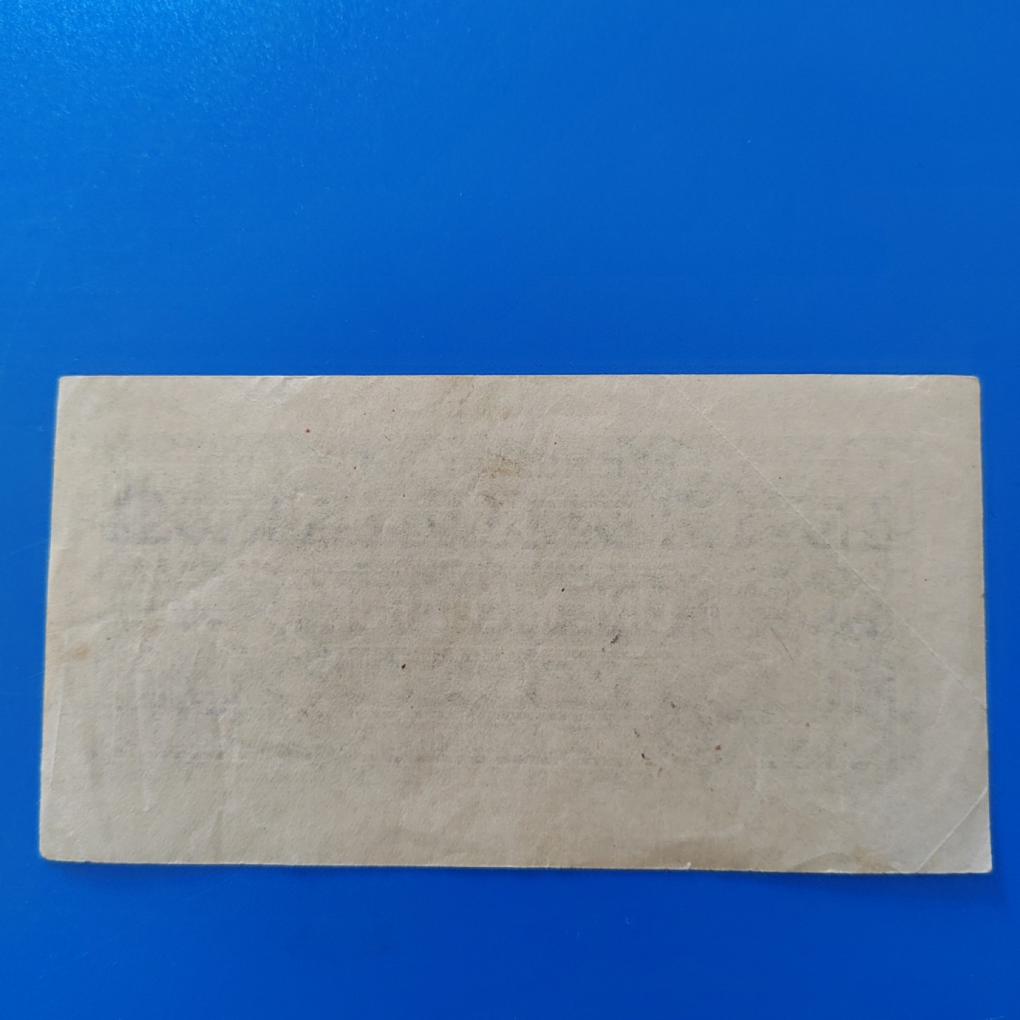 王之爱好～外国纸币 1923年，1000万马克，德国纸币