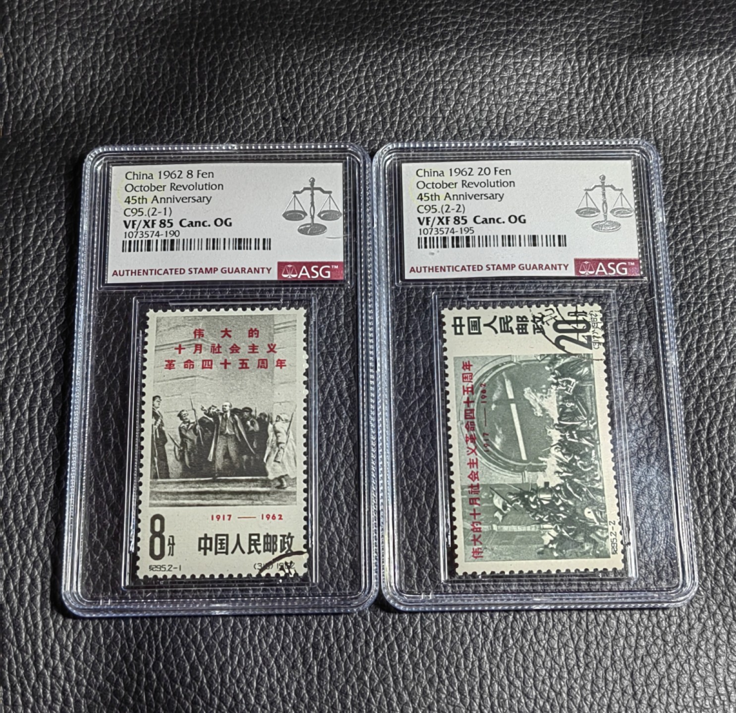 洪涛臻品批发群  精选邮票限时拍卖第一百一十五期 ✦✦✦稀缺白胶✦✦✦纪95十月革命★盖全★ 顺戳★  ASG85分OG 白胶润泽✦稀缺白胶✦107号段最新 最严格出分，老纪特精品高价票，白胶润泽，非常难得！盖销精品超高性价比，顺戳精品喜欢不要错过