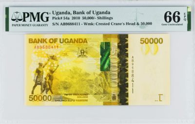 《张总收藏》84期——外币典藏 - 乌干达首发2010年初版50000先令PMG66E超难上分 IBNS世界最佳纸币 暴涨品种AA冠裸币5000元左右 AB冠量也很少