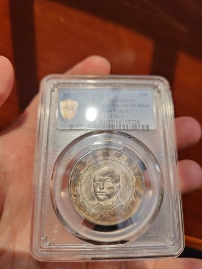 pcgs97唐继尧环彩 - pcgs97唐继尧环彩