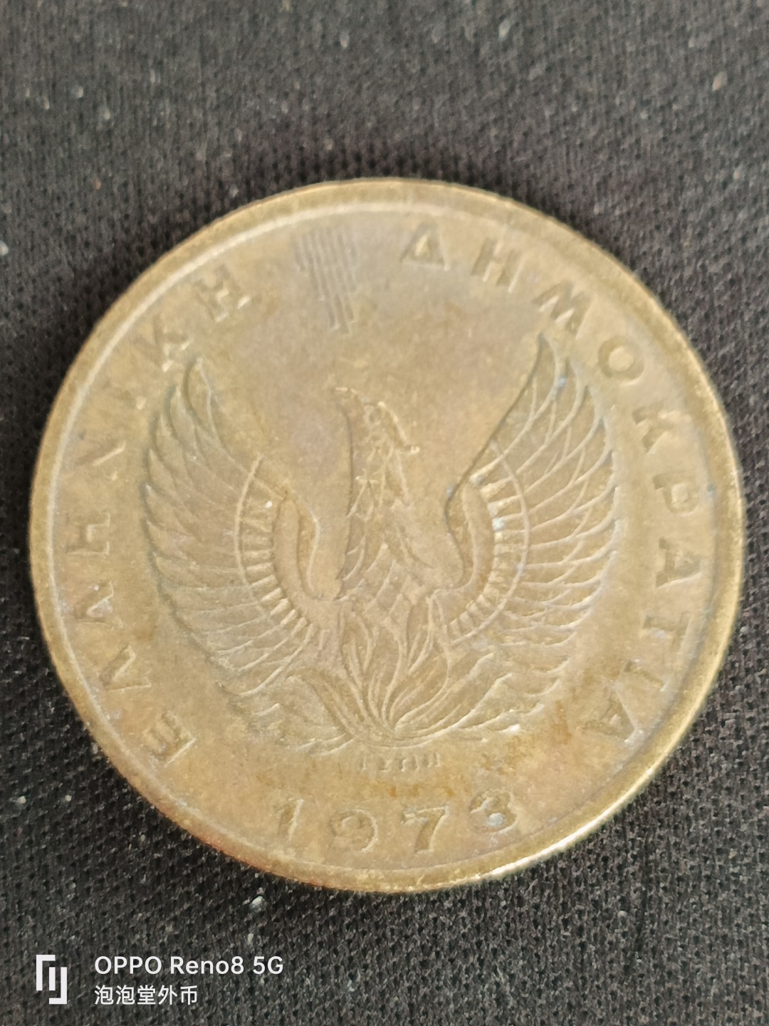 泡泡堂微拍第四十九幕硬币捡漏专场👿👿，零佣金，零押金，累计满二十元包邮 希腊火凤凰二德