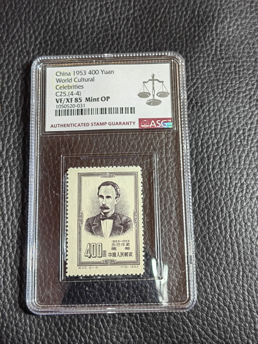洪涛臻品批发群  精选邮票限时拍卖第一百二十二期 纪25世界名人  4-4✦   新  ASG85分OP一枚！！全品嘎嘎绝，最严格时期一手出分，票状态极佳，无明显瑕疵，草纸难上分，85标准分超高性价比，总筋配套必备，喜欢不要错过