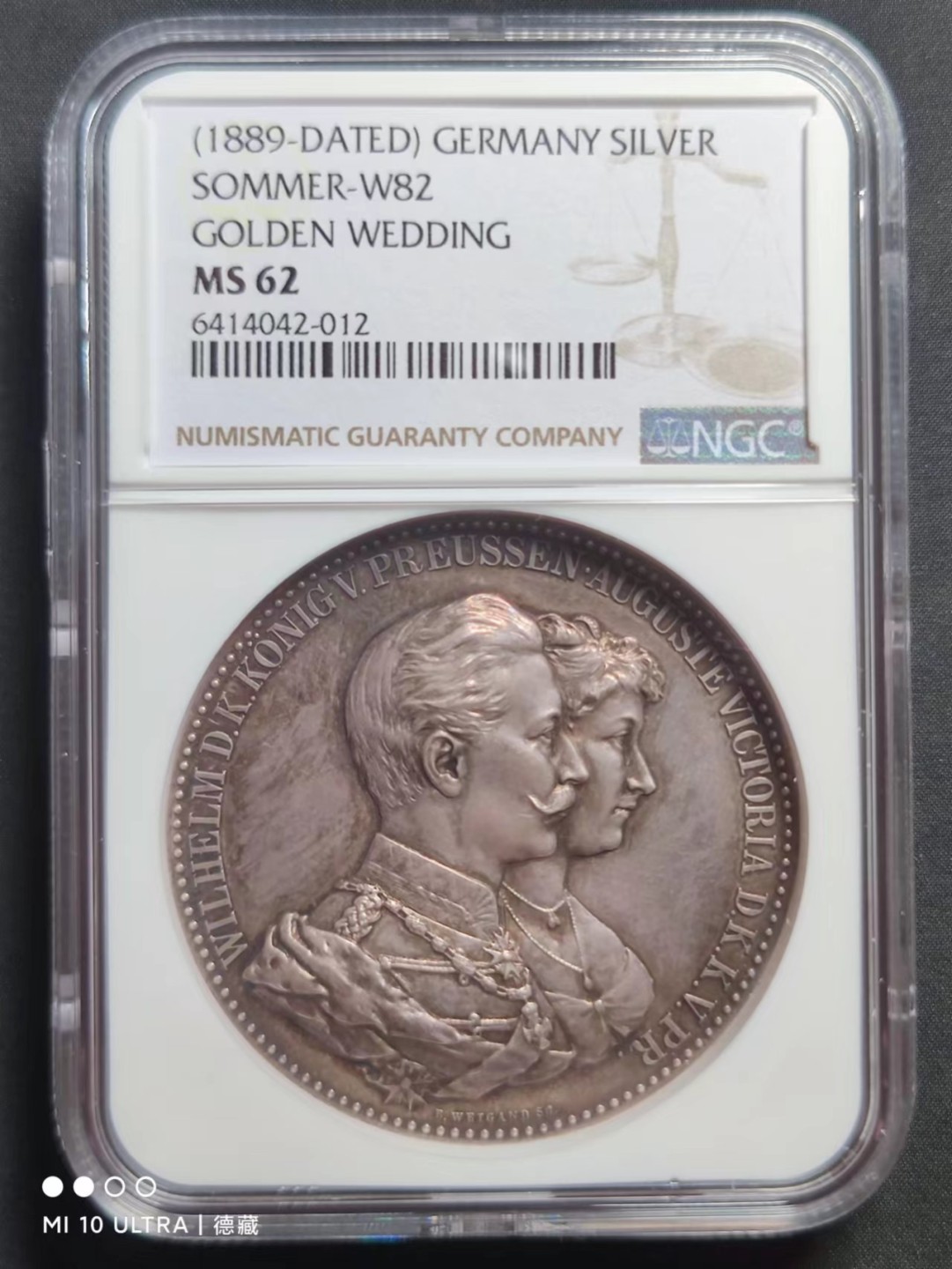 【德藏】世界币章–圣诞专场拍卖 1889年德国普鲁士威廉二世结婚纪念大银章 NGC MS62