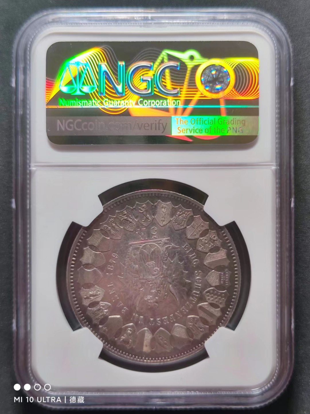 【德藏】世界币章–圣诞专场拍卖 1879年瑞士巴塞尔射击节5法郎银币 NGC AU