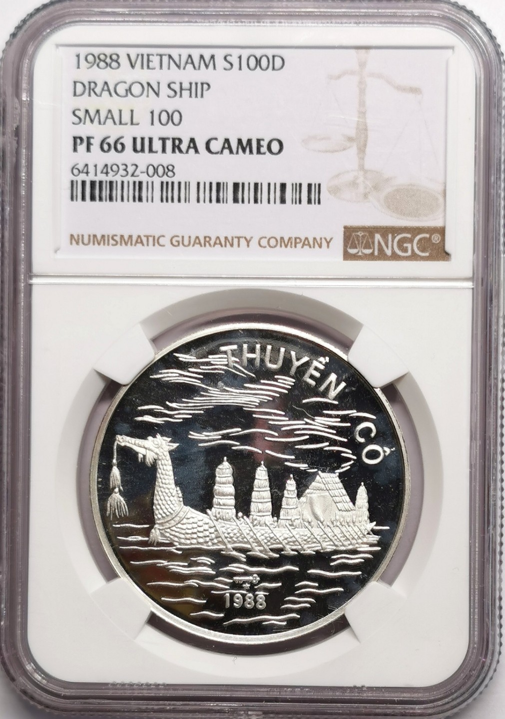 凡希社世界钱币微拍第二百二十三期 1988越南龙舟100D大银精铸NGC-PF66UC