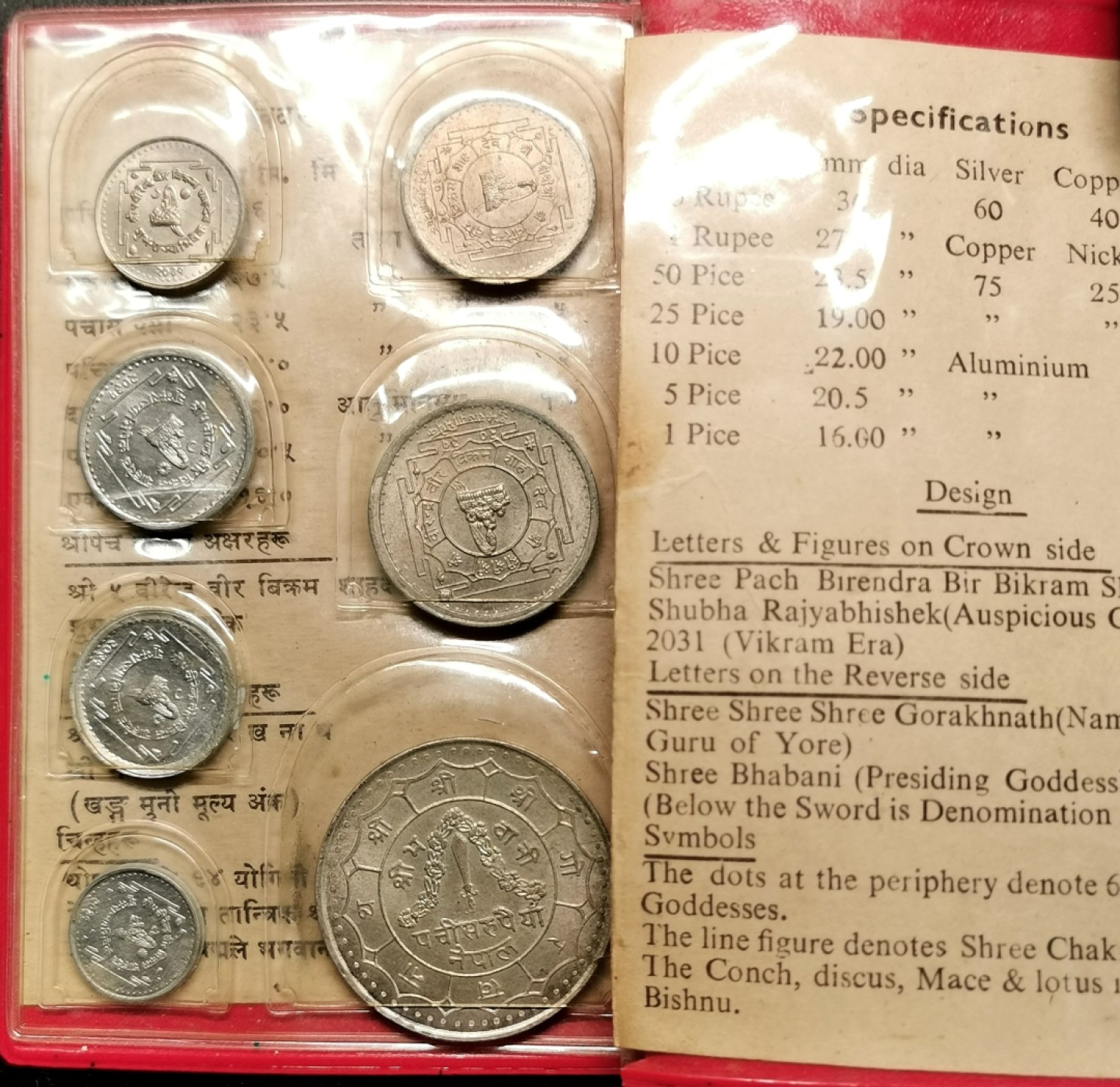 凡希社世界钱币微拍第二百二十三期 1953尼泊尔MINT SET原厂包装！
