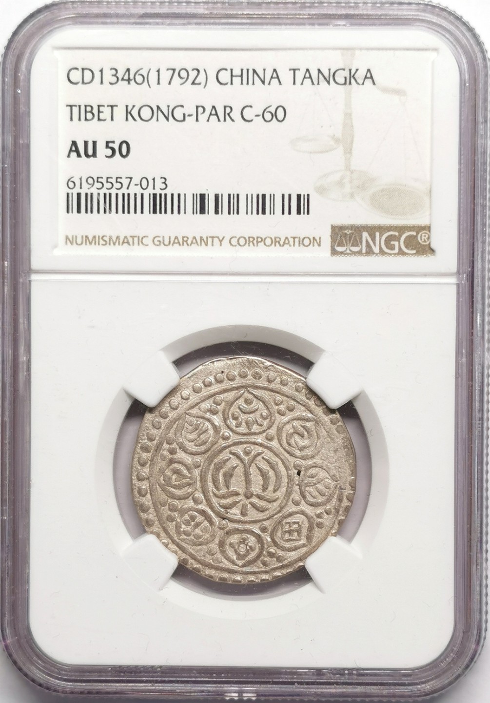 凡希社世界钱币微拍第二百二十三期 中国西藏改版九松西竹NGC-AU50品相上佳！