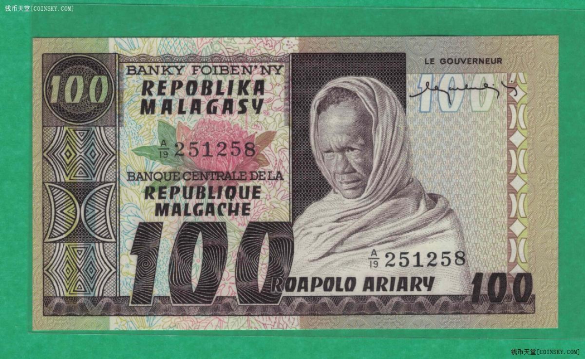 马达加斯加ND(1974-1975)年100法郎 P-63 无47 非洲纸币 实物图 UNC