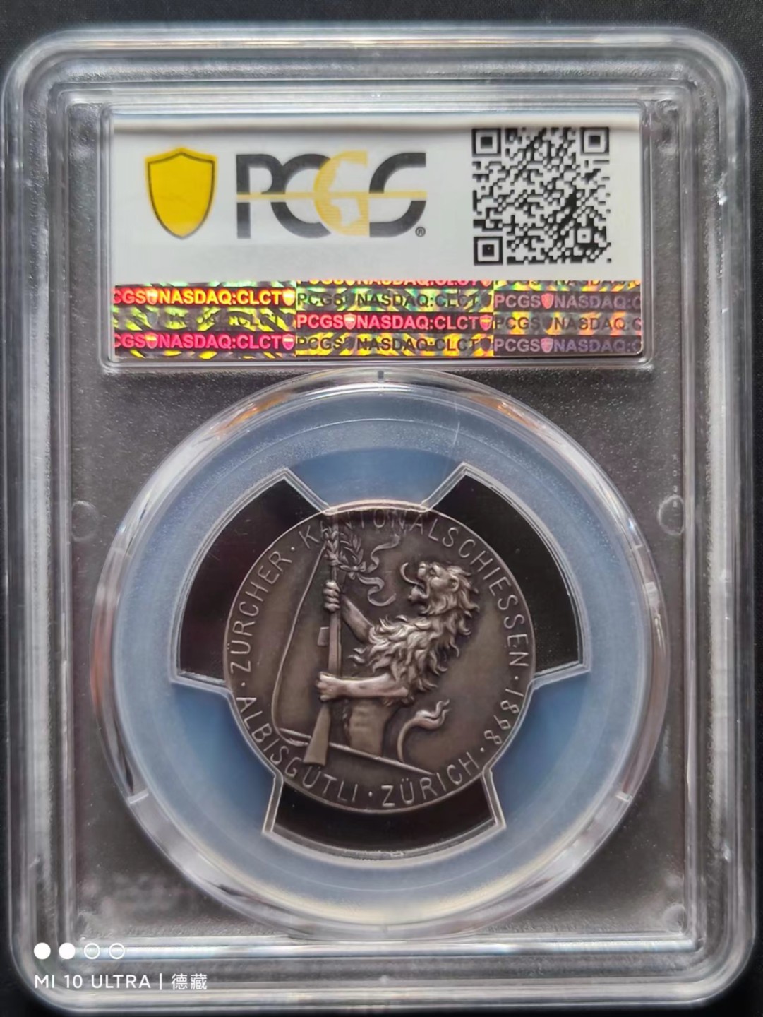 【德藏】世界币章–圣诞专场拍卖 1898年瑞士苏黎世射击节银章 PCGS SP64