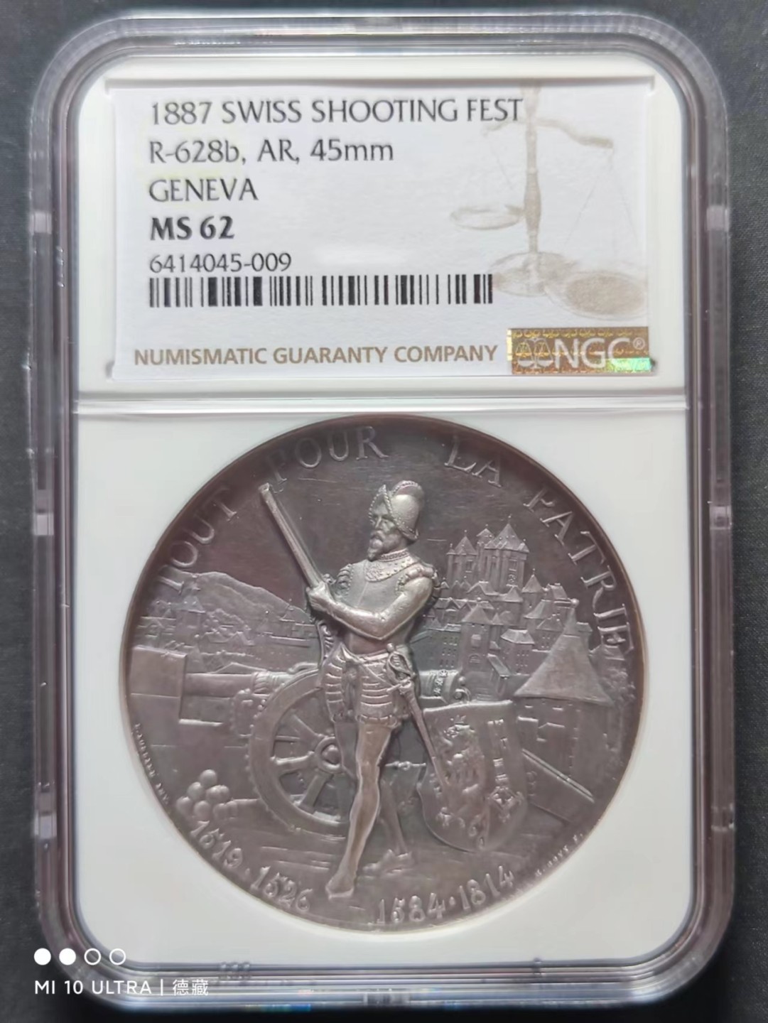 【德藏】世界币章–圣诞专场拍卖 1887年瑞士日内瓦射击节大银章 NGC MS62