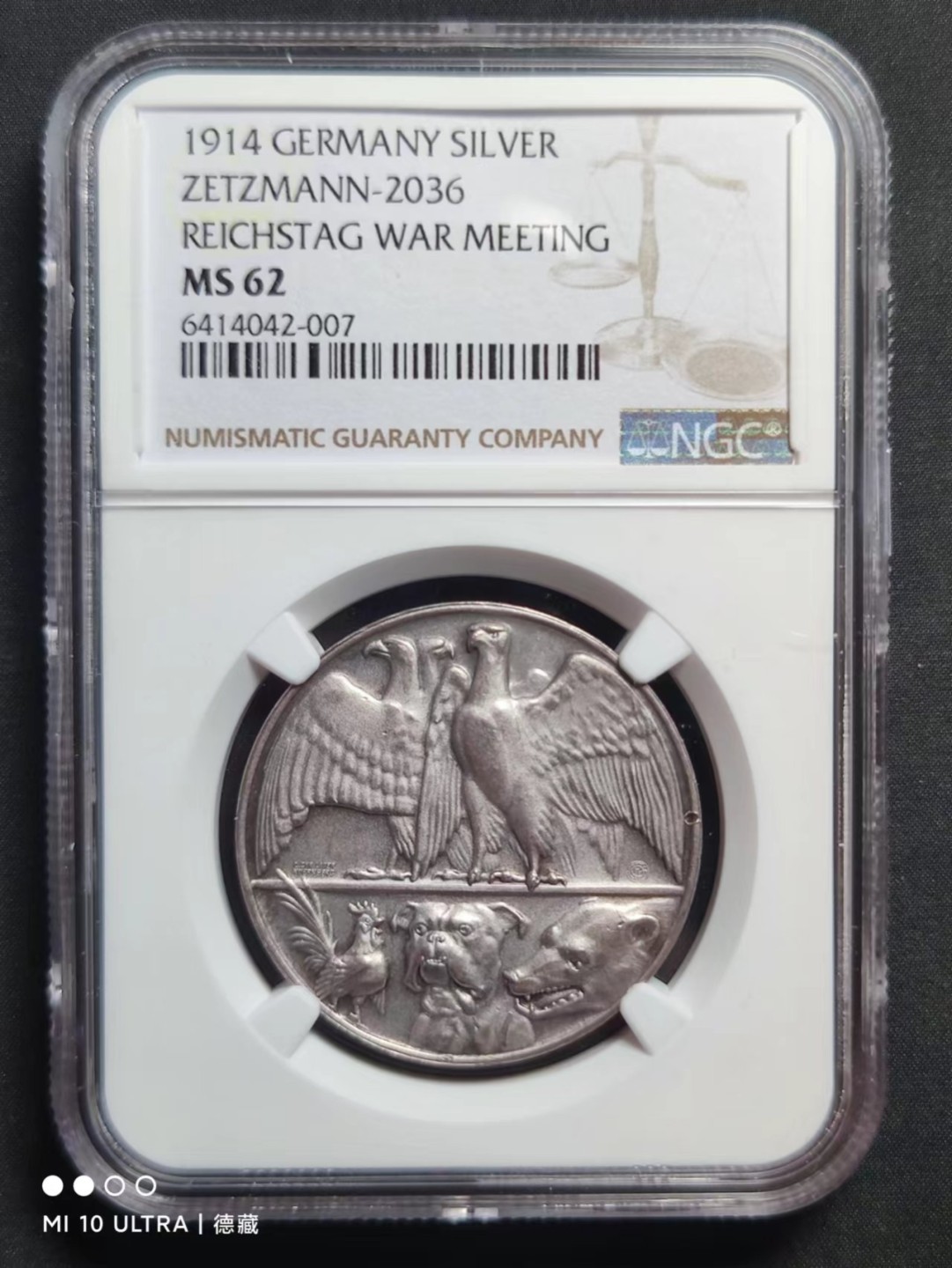 【德藏】世界币章–圣诞专场拍卖 1914年德国一战开战纪念银章 NGC MS62