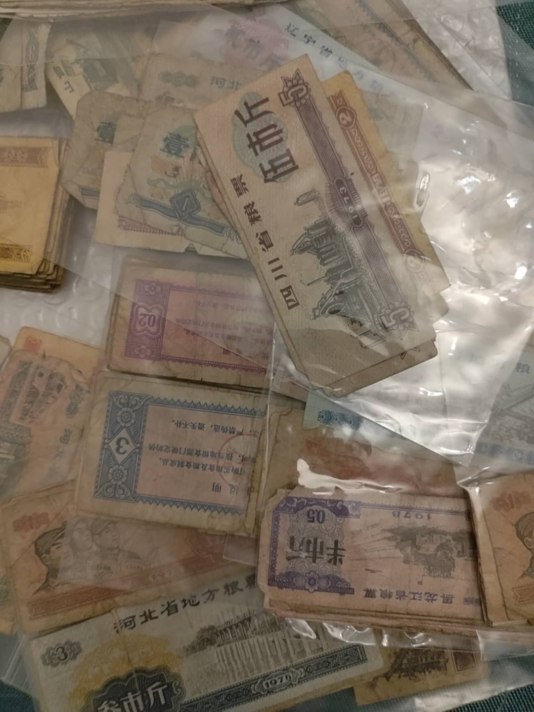 二版纸币一刀，粮票八九十张