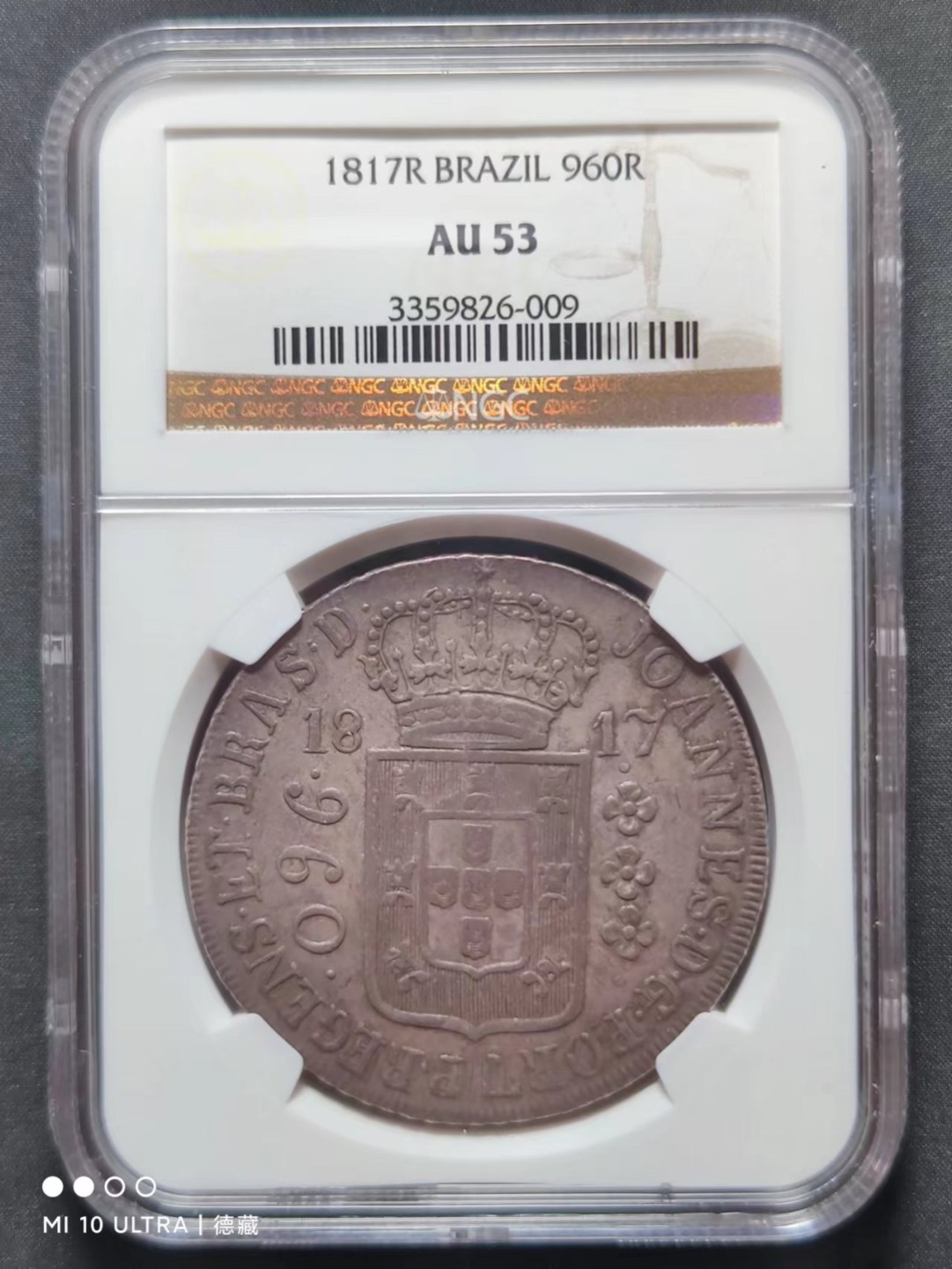 【德藏】世界币章–圣诞专场拍卖 1817年巴西960R大银币 NGC AU53