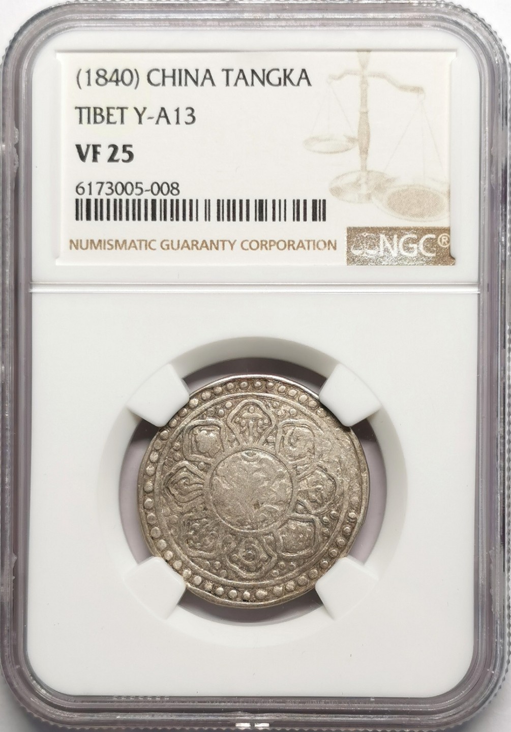 凡希社世界钱币微拍第二百二十三期 1840中国西藏初版章噶噶布NGC-VF25背空心花！
