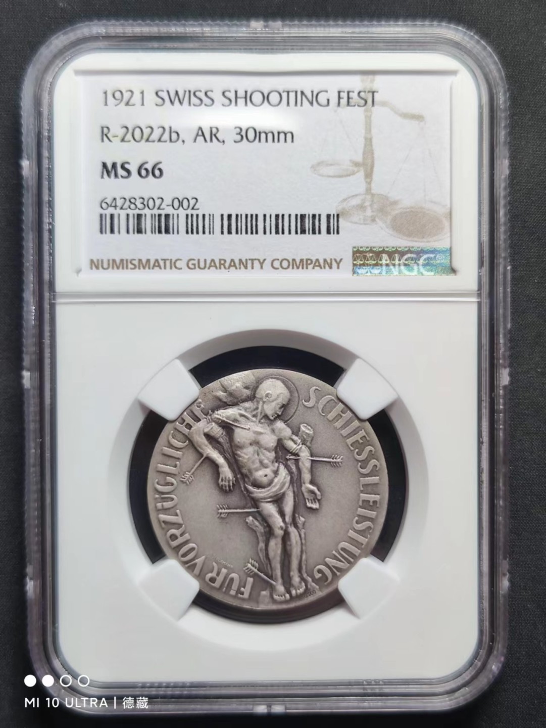 【德藏】世界币章–圣诞专场拍卖 1921年瑞士射击节银章 NGC MS66