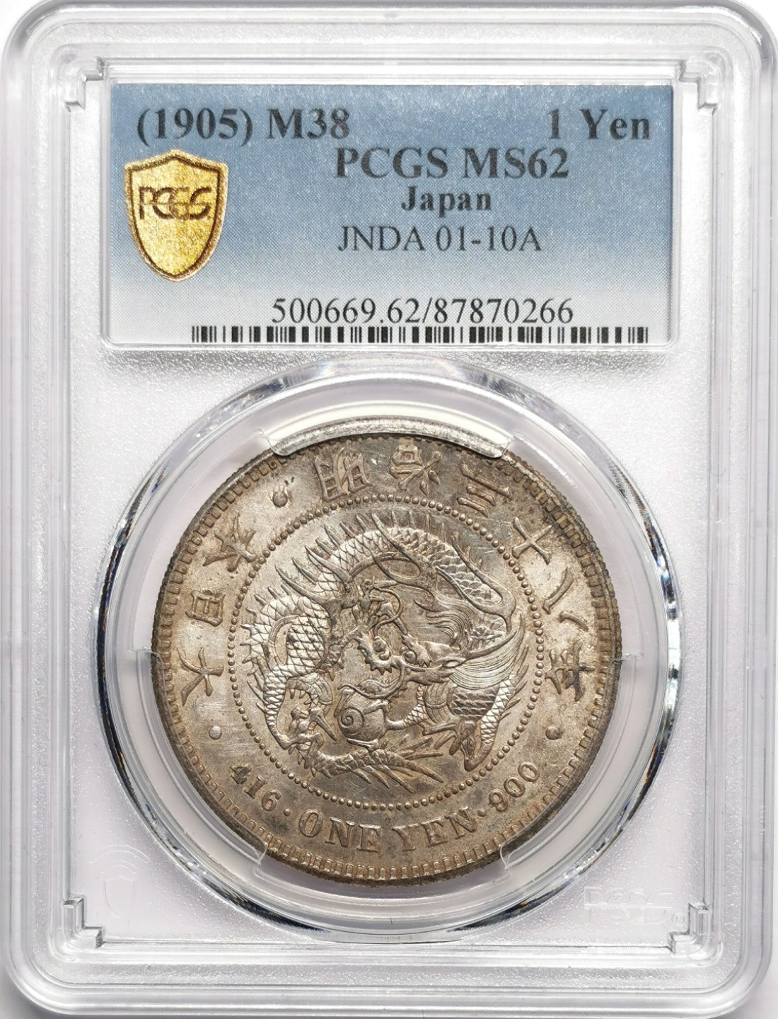 凡希社世界钱币微拍第二百二十三期 明治三十八年龙壹元PCGS-MS62浅色紫金彩！